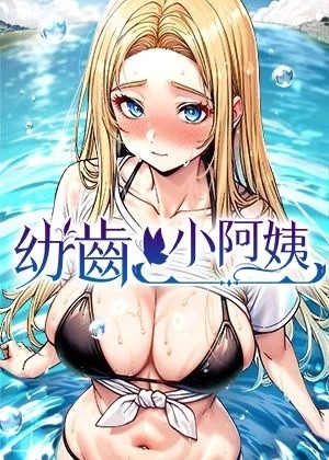  海贼王